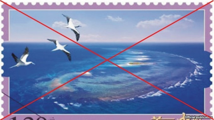 Phản đối Bưu chính Trung Quốc phát hành tem bưu chính vi phạm chủ quyền biển đảo của Việt Nam - ảnh 1